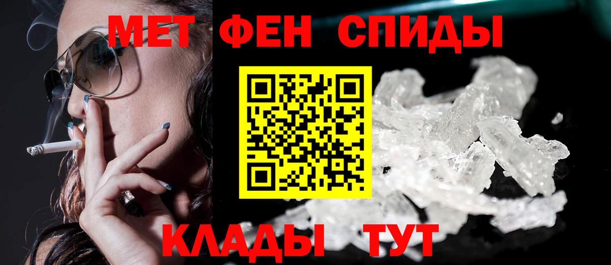 АМФ  Вход с VPN  Зеленогорск  АМФЕТАМИН VHQ 