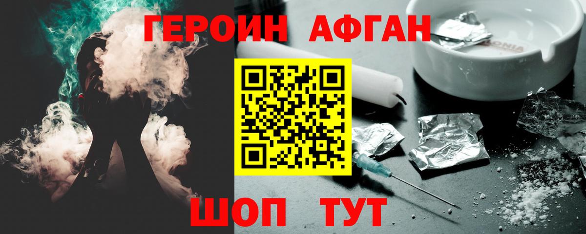 ГАШ  COCAIN  МЕФ   ЭКСТАЗИ  Каннабис  Зеленогорск  Вход с VPN 