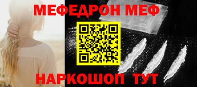 герыч Беслан