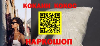ALPHA PVP Бийск
