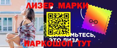 герыч Беслан