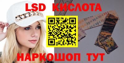 герыч Беслан