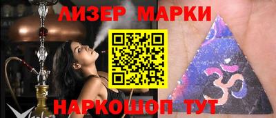 мефедрон VHQ Волжск