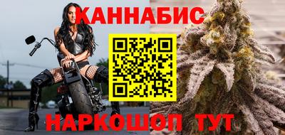 ALPHA PVP Бийск