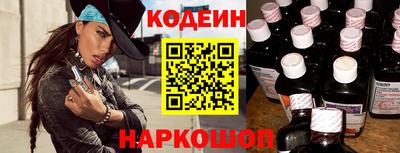 ALPHA PVP Бийск