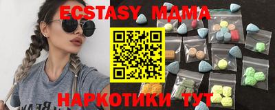 ALPHA PVP Бийск