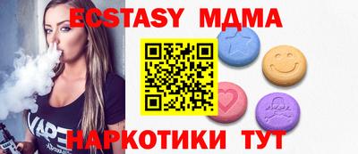 МДМА Берёзовский