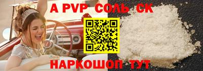 герыч Беслан