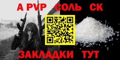 герыч Беслан