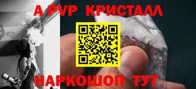 герыч Беслан