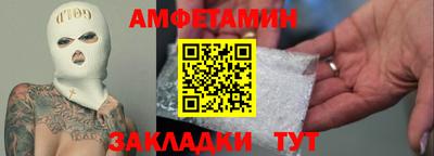 ALPHA PVP Бийск