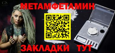 герыч Беслан