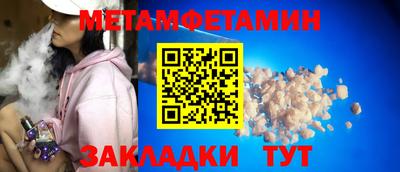 ALPHA PVP Бийск