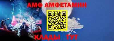 ALPHA PVP Бийск