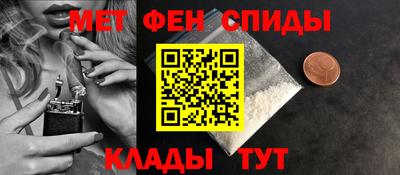 ALPHA PVP Бийск