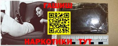 герыч Беслан