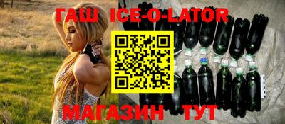 ALPHA PVP Бийск