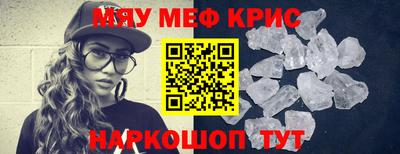 ALPHA PVP Бийск