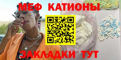 герыч Беслан