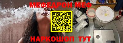 ALPHA PVP Бийск
