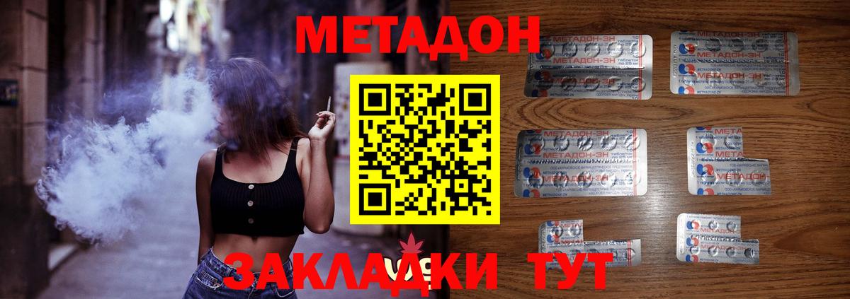 КОКАИН Зеленогорск