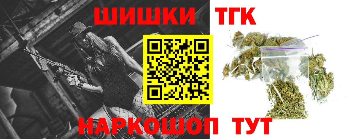 Конопля гибрид Зеленогорск