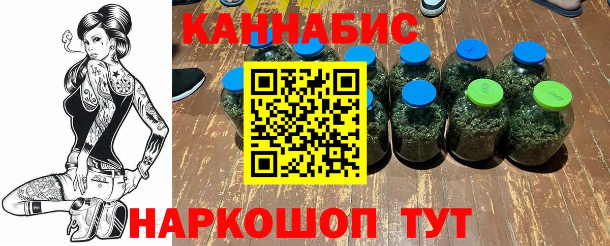 Зеленогорск  Каннабис сатива  Канабис SATIVA & INDICA  МАРИХУАНА индика  Вход с VPN 